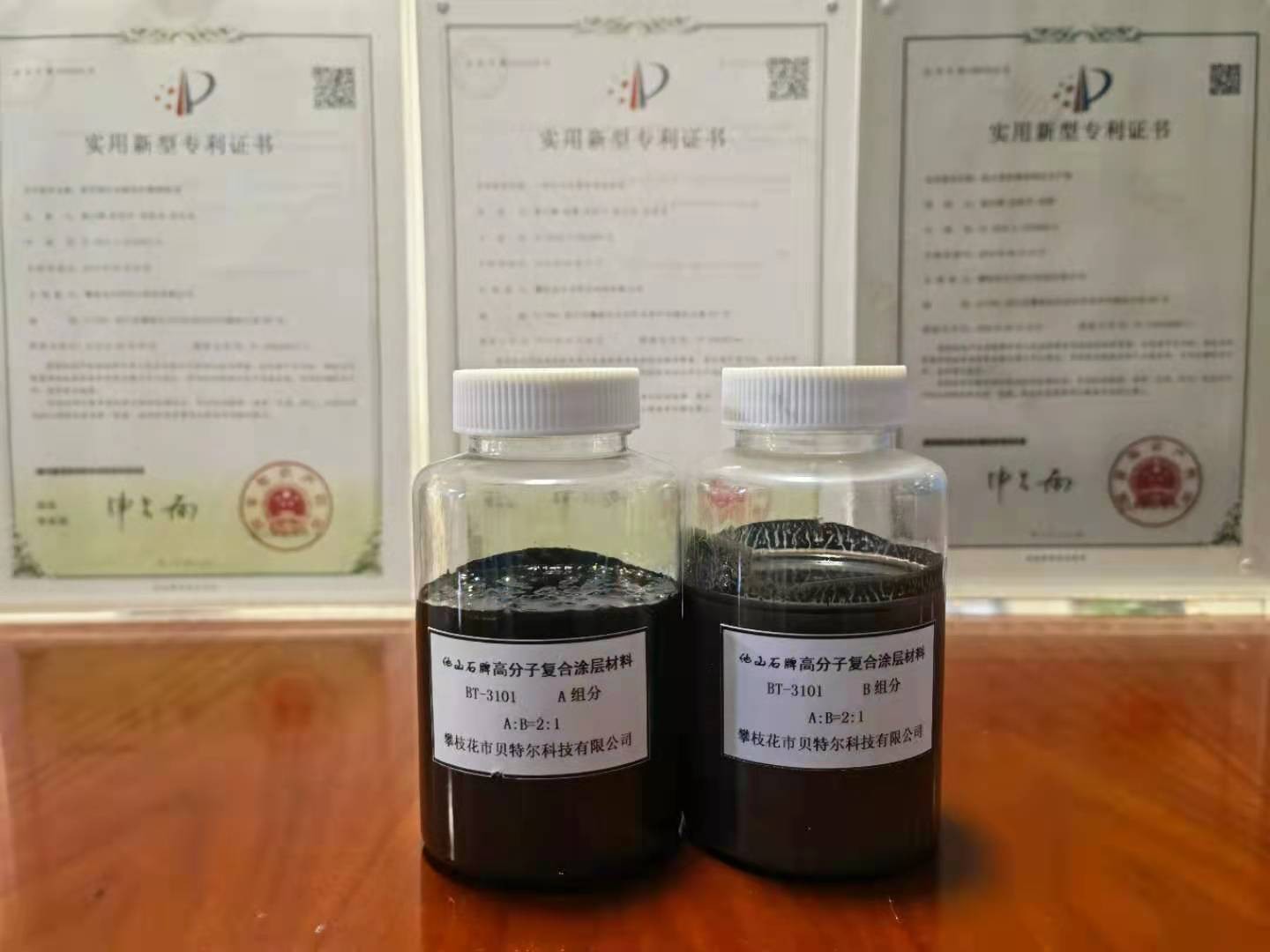 攀枝花市东区高梁坪工业园区内