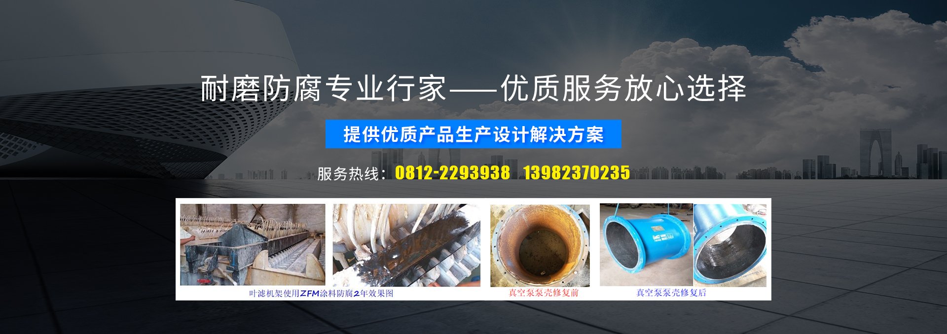工程案例